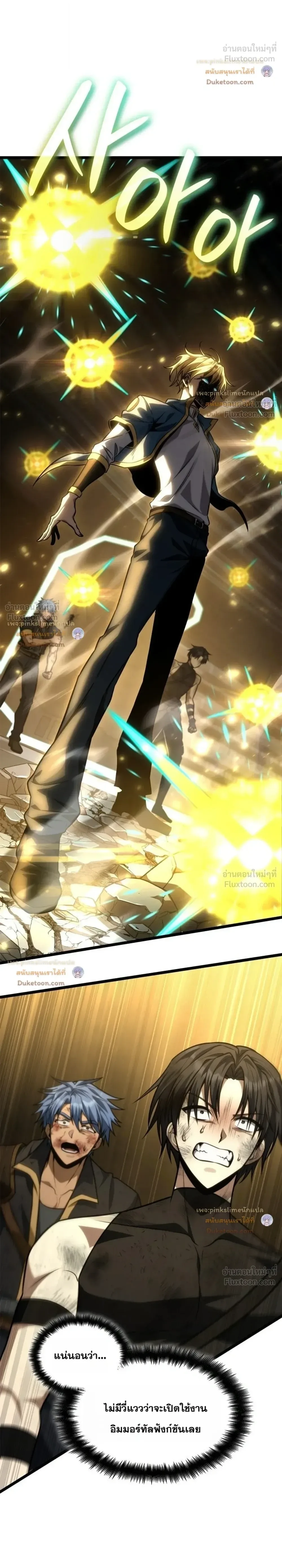Manga-lc-com อ่านมังงะ อ่านการ์ตูน ออนไลน์ ฟรี Infinite Mage จอมเวทไร้ขีดจำกัด ตอนที่ 1 2 3 4 5 6 7 8 9 10 11 12 13 14 ฟรี ไม่มีโฆษณา Manga-lc - อ่าน มังงะ อ่าน การ์ตูน ออนไลน์ อ่านมังงะ ฟรี