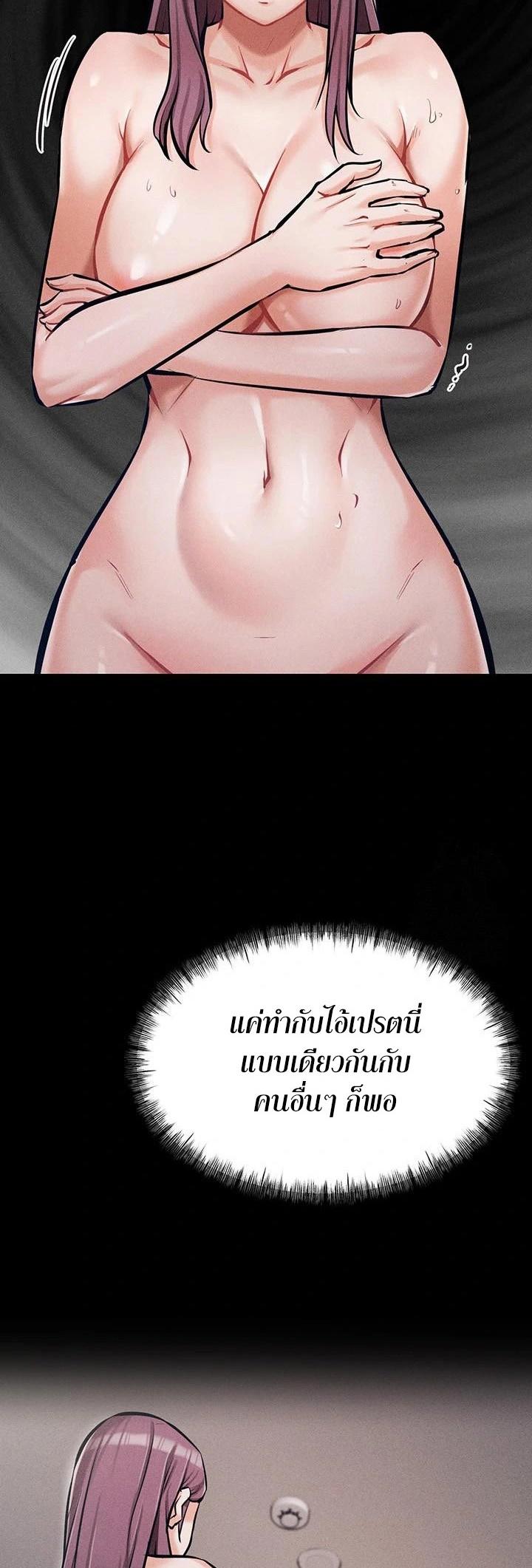 Doujin-Lc- อ่าน โดจิน มังฮวา เกาหลี ญี่ปุ่น จีน แปลไทย Athletes Village The Trap ตอนที่ 1 2 3 4 5 6 7 8 9 10 11 12 13 14 ฟรี ไม่มีโฆษณา อ่าน โดจิน Manhwa เกาหลี ญี่ปุ่น จีน เรามีครบ คัดมาให้เน้นๆ โดจิน 18+ รับประกันความฟินโดย  Doujin Lc
