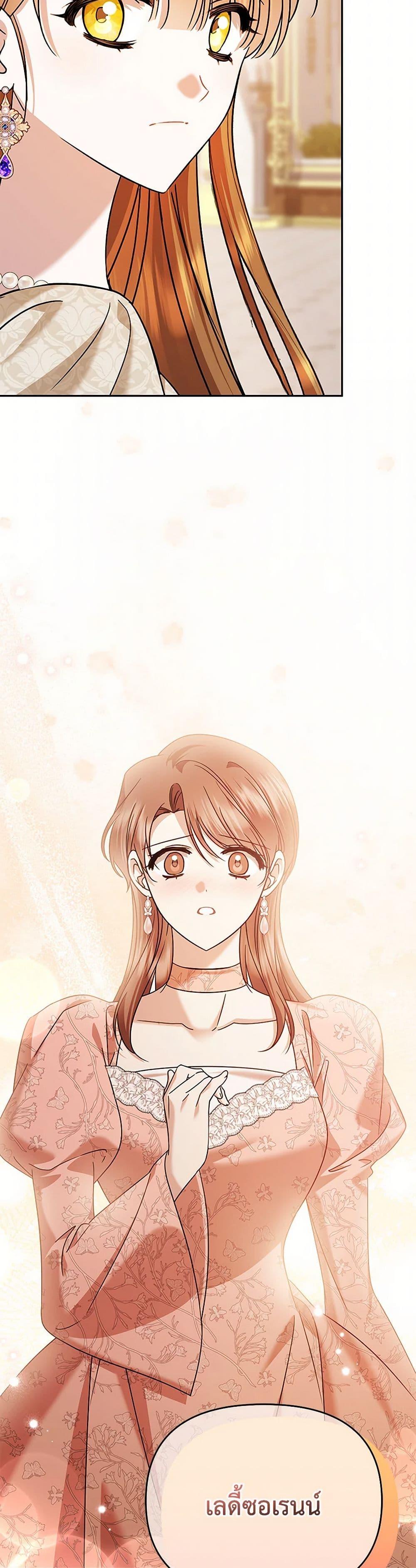 Manga-lc-com อ่านมังงะ อ่านการ์ตูน ออนไลน์ ฟรี In This Life, I Will Survive Until the End ตอนที่ 1 2 3 4 5 6 7 8 9 10 11 12 13 14 ฟรี ไม่มีโฆษณา Manga-lc - อ่าน มังงะ อ่าน การ์ตูน ออนไลน์ อ่านมังงะ ฟรี