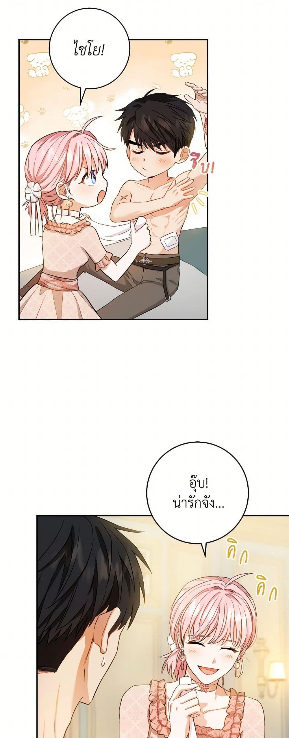 Manga-lc-com อ่านมังงะ อ่านการ์ตูน ออนไลน์ ฟรี The Heiress’s Double Life ตอนที่ 1 2 3 4 5 6 7 8 9 10 11 12 13 14 ฟรี ไม่มีโฆษณา Manga-lc - อ่าน มังงะ อ่าน การ์ตูน ออนไลน์ อ่านมังงะ ฟรี