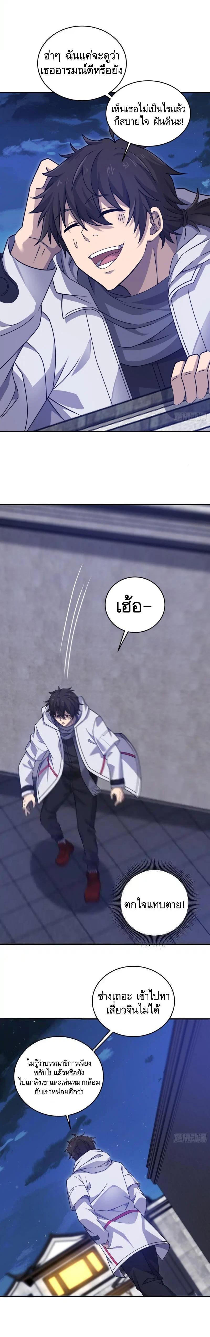 Manga-lc-com อ่านมังงะ อ่านการ์ตูน ออนไลน์ ฟรี The First Order ตอนที่ 1 2 3 4 5 6 7 8 9 10 11 12 13 14 ฟรี ไม่มีโฆษณา Manga-lc - อ่าน มังงะ อ่าน การ์ตูน ออนไลน์ อ่านมังงะ ฟรี