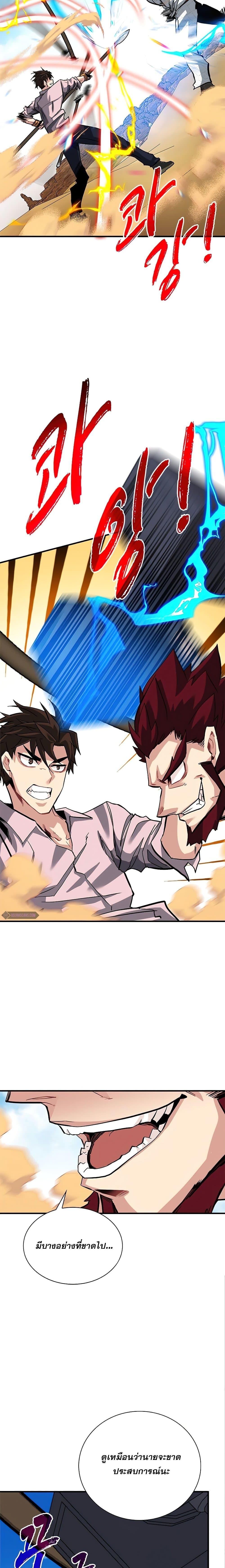 Manga-lc-com อ่านมังงะ อ่านการ์ตูน ออนไลน์ ฟรี SSS-Class Gacha Hunter ตอนที่ 1 2 3 4 5 6 7 8 9 10 11 12 13 14 ฟรี ไม่มีโฆษณา Manga-lc - อ่าน มังงะ อ่าน การ์ตูน ออนไลน์ อ่านมังงะ ฟรี