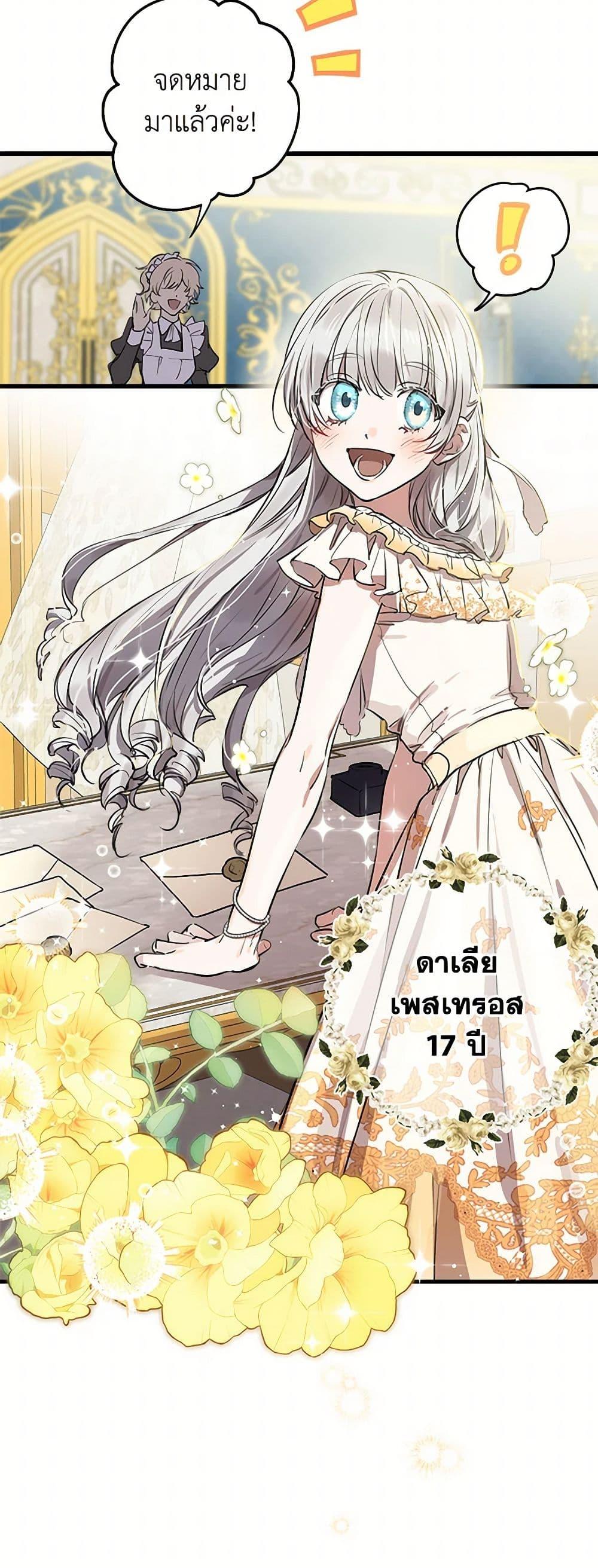 Manga-lc-com อ่านมังงะ อ่านการ์ตูน ออนไลน์ ฟรี The Strongest Characters in the World are Obsessed With Me ตอนที่ 1 2 3 4 5 6 7 8 9 10 11 12 13 14 ฟรี ไม่มีโฆษณา Manga-lc - อ่าน มังงะ อ่าน การ์ตูน ออนไลน์ อ่านมังงะ ฟรี
