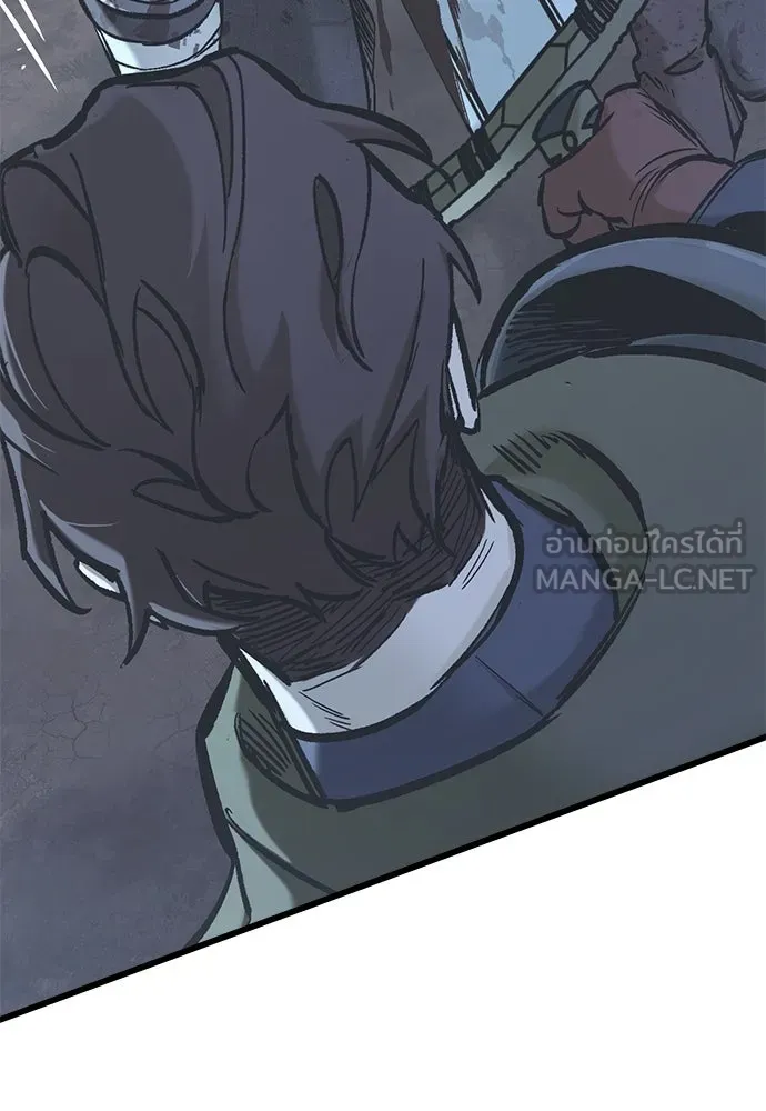 อัศวินวันเดียว ตอนที่ 20 รูปที่ 66