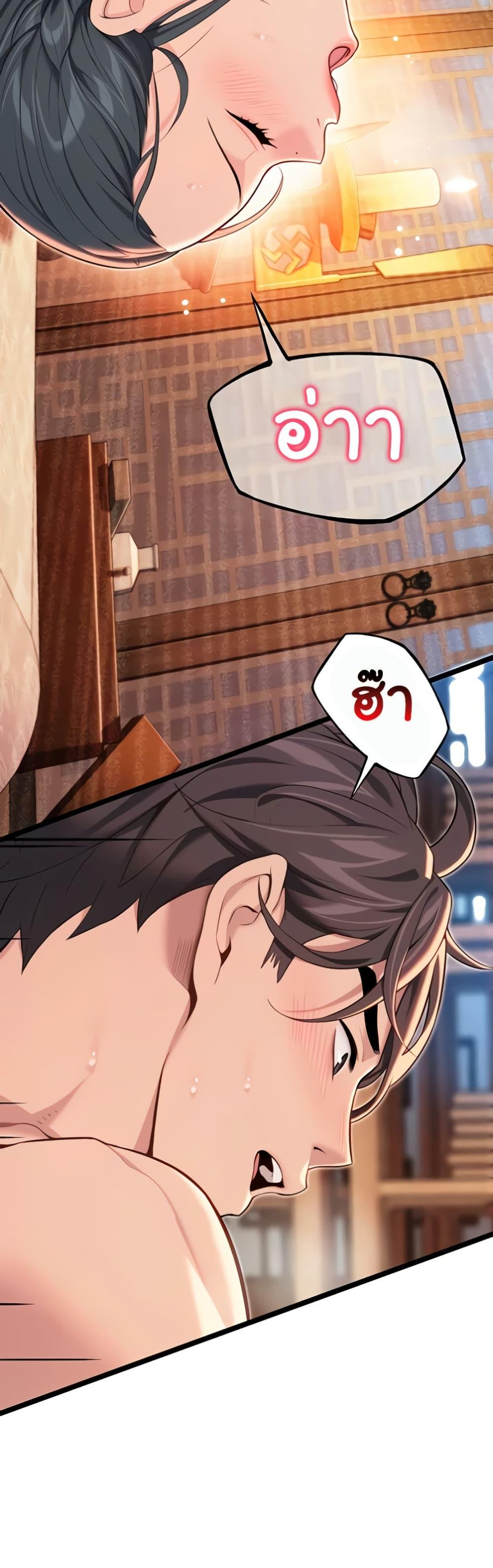 Doujin-Lc- อ่าน โดจิน มังฮวา เกาหลี ญี่ปุ่น จีน แปลไทย God Bless You ตอนที่ 1 2 3 4 5 6 7 8 9 10 11 12 13 14 ฟรี ไม่มีโฆษณา อ่าน โดจิน Manhwa เกาหลี ญี่ปุ่น จีน เรามีครบ คัดมาให้เน้นๆ โดจิน 18+ รับประกันความฟินโดย  Doujin Lc