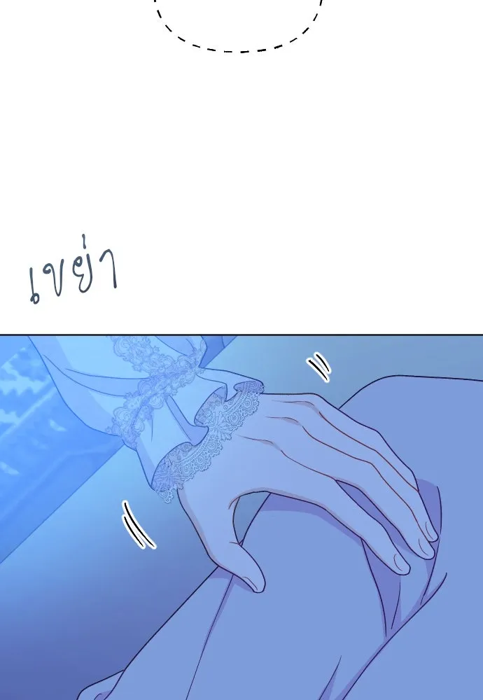 ไม่รักให้ตาย ตอนที่ 29 รูปที่ 47