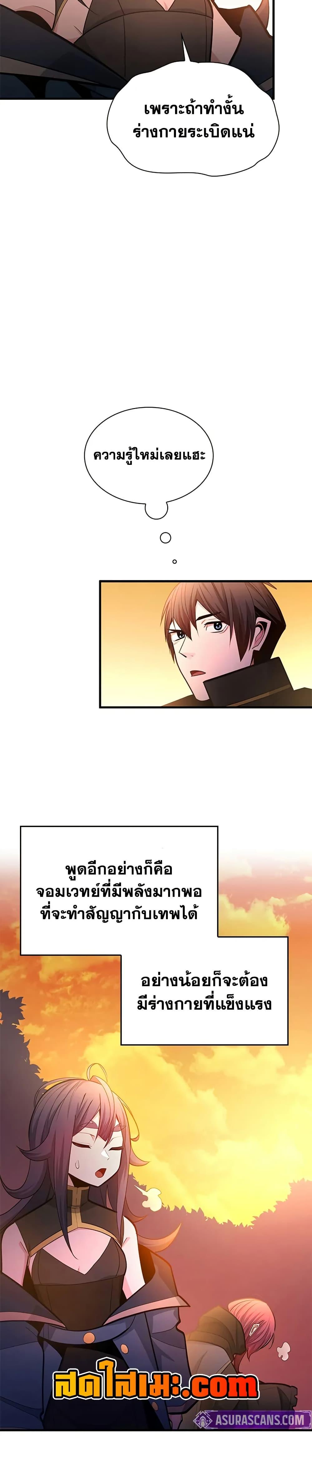 Manga-lc-com อ่านมังงะ อ่านการ์ตูน ออนไลน์ ฟรี The Tutorial is Too Hard ตอนที่ 1 2 3 4 5 6 7 8 9 10 11 12 13 14 ฟรี ไม่มีโฆษณา Manga-lc - อ่าน มังงะ อ่าน การ์ตูน ออนไลน์ อ่านมังงะ ฟรี