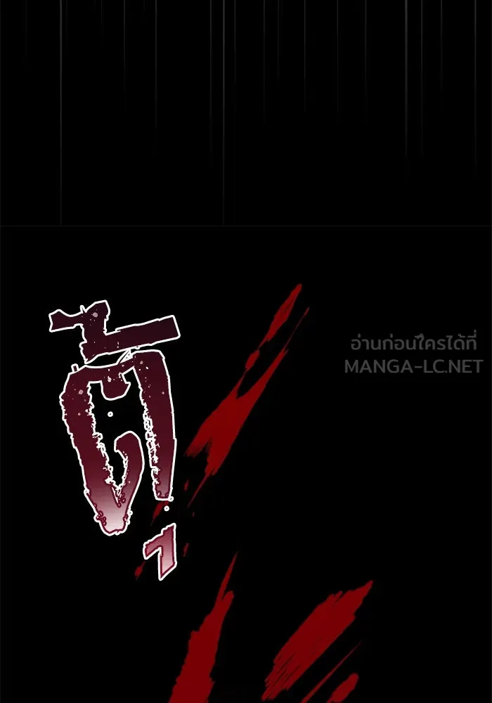 ไม่รักให้ตาย ตอนที่ 38 รูปที่ 132