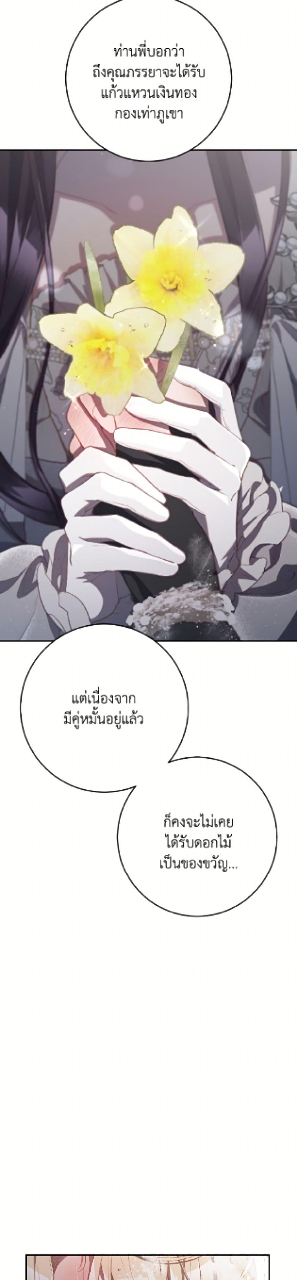Manga-lc-com อ่านมังงะ อ่านการ์ตูน ออนไลน์ ฟรี Second Life of a Trash Princess ตอนที่ 1 2 3 4 5 6 7 8 9 10 11 12 13 14 ฟรี ไม่มีโฆษณา Manga-lc - อ่าน มังงะ อ่าน การ์ตูน ออนไลน์ อ่านมังงะ ฟรี