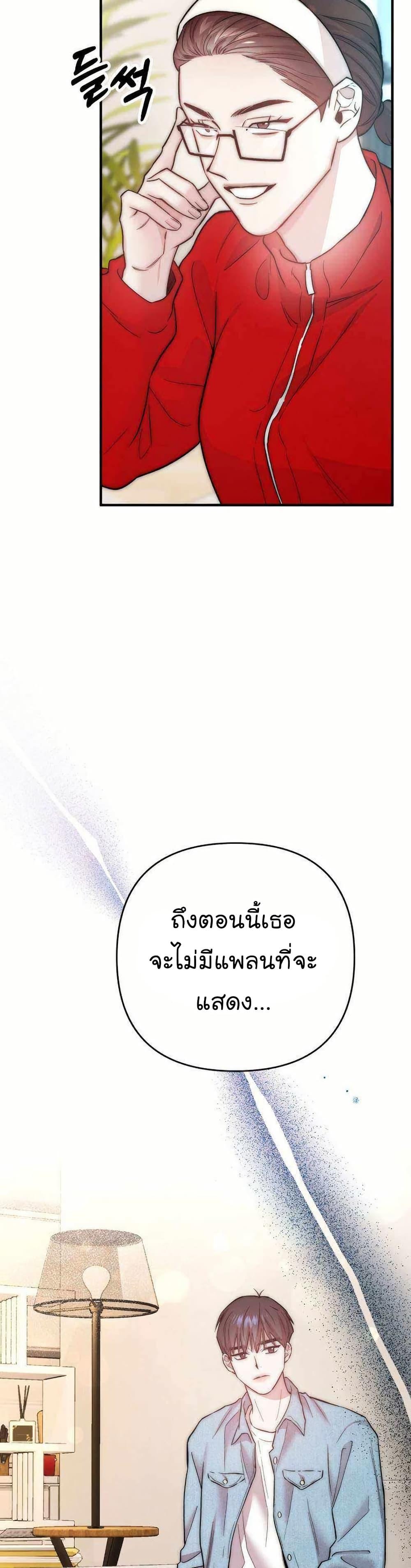 Manga-lc-com อ่านมังงะ อ่านการ์ตูน ออนไลน์ ฟรี Acting Genius, TOP Idol! ตอนที่ 1 2 3 4 5 6 7 8 9 10 11 12 13 14 ฟรี ไม่มีโฆษณา Manga-lc - อ่าน มังงะ อ่าน การ์ตูน ออนไลน์ อ่านมังงะ ฟรี