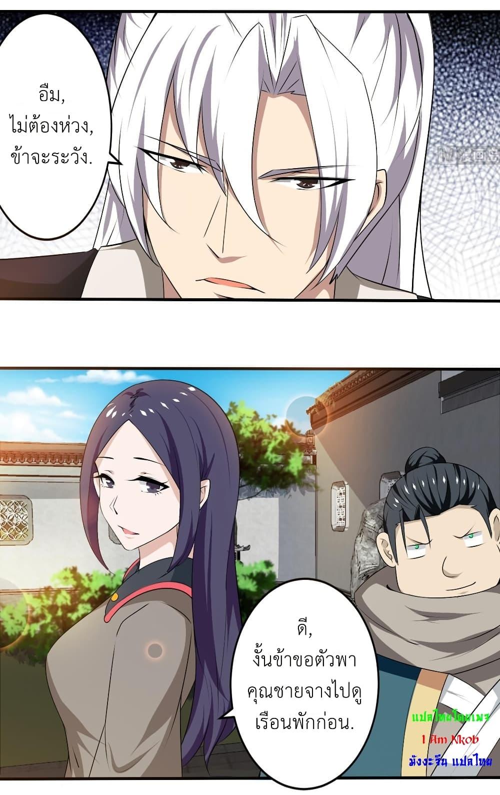 Manga-lc-com อ่านมังงะ อ่านการ์ตูน ออนไลน์ ฟรี Magic Fairy ปรัมปราแห่งเวทมนตร์ ตอนที่ 1 2 3 4 5 6 7 8 9 10 11 12 13 14 ฟรี ไม่มีโฆษณา Manga-lc - อ่าน มังงะ อ่าน การ์ตูน ออนไลน์ อ่านมังงะ ฟรี