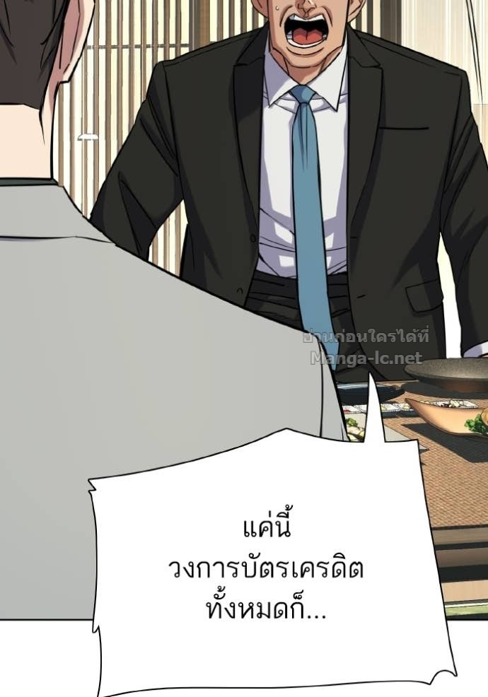 Doujin-Lc- อ่าน โดจิน มังฮวา เกาหลี ญี่ปุ่น จีน แปลไทย Reborn Rich ตอนที่ 1 2 3 4 5 6 7 8 9 10 11 12 13 14 ฟรี ไม่มีโฆษณา อ่าน โดจิน Manhwa เกาหลี ญี่ปุ่น จีน เรามีครบ คัดมาให้เน้นๆ โดจิน 18+ รับประกันความฟินโดย Doujin Lc