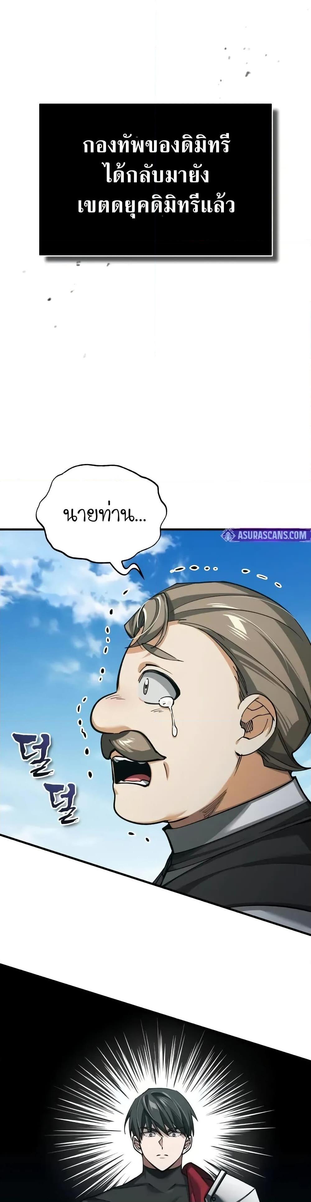 Manga-lc-com อ่านมังงะ อ่านการ์ตูน ออนไลน์ ฟรี The Heavenly Demon Can’t Live a Normal Life ตอนที่ 1 2 3 4 5 6 7 8 9 10 11 12 13 14 ฟรี ไม่มีโฆษณา Manga-lc - อ่าน มังงะ อ่าน การ์ตูน ออนไลน์ อ่านมังงะ ฟรี