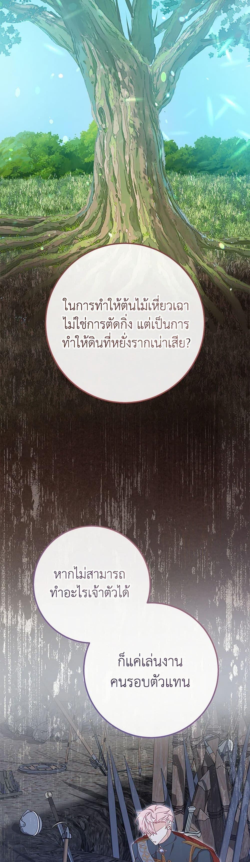 Manga-lc-com อ่านมังงะ อ่านการ์ตูน ออนไลน์ ฟรี Please Treat Your Friends Preciously ตอนที่ 1 2 3 4 5 6 7 8 9 10 11 12 13 14 ฟรี ไม่มีโฆษณา Manga-lc - อ่าน มังงะ อ่าน การ์ตูน ออนไลน์ อ่านมังงะ ฟรี