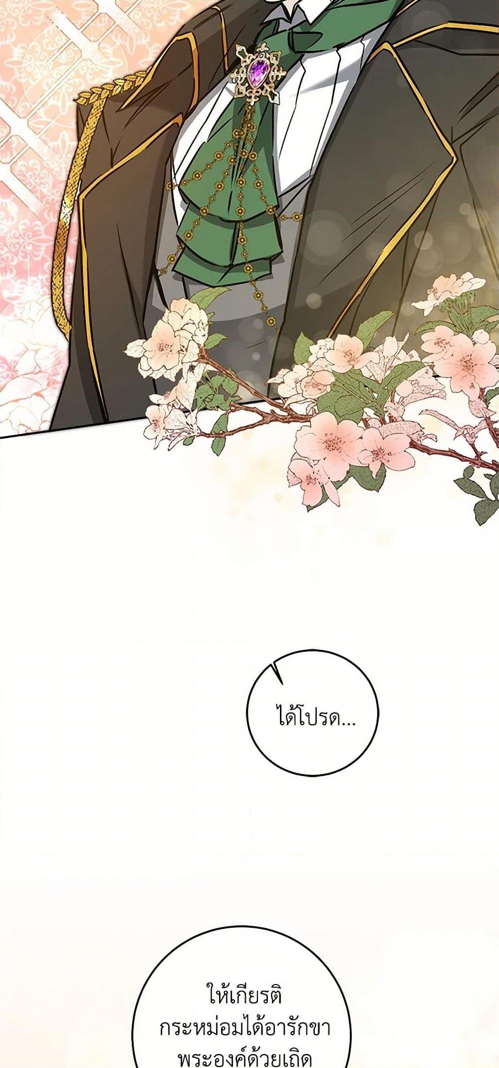 Manga-lc-com อ่านมังงะ อ่านการ์ตูน ออนไลน์ ฟรี I’ve Become the Villainous Empress of a Novel ตอนที่ 1 2 3 4 5 6 7 8 9 10 11 12 13 14 ฟรี ไม่มีโฆษณา Manga-lc - อ่าน มังงะ อ่าน การ์ตูน ออนไลน์ อ่านมังงะ ฟรี