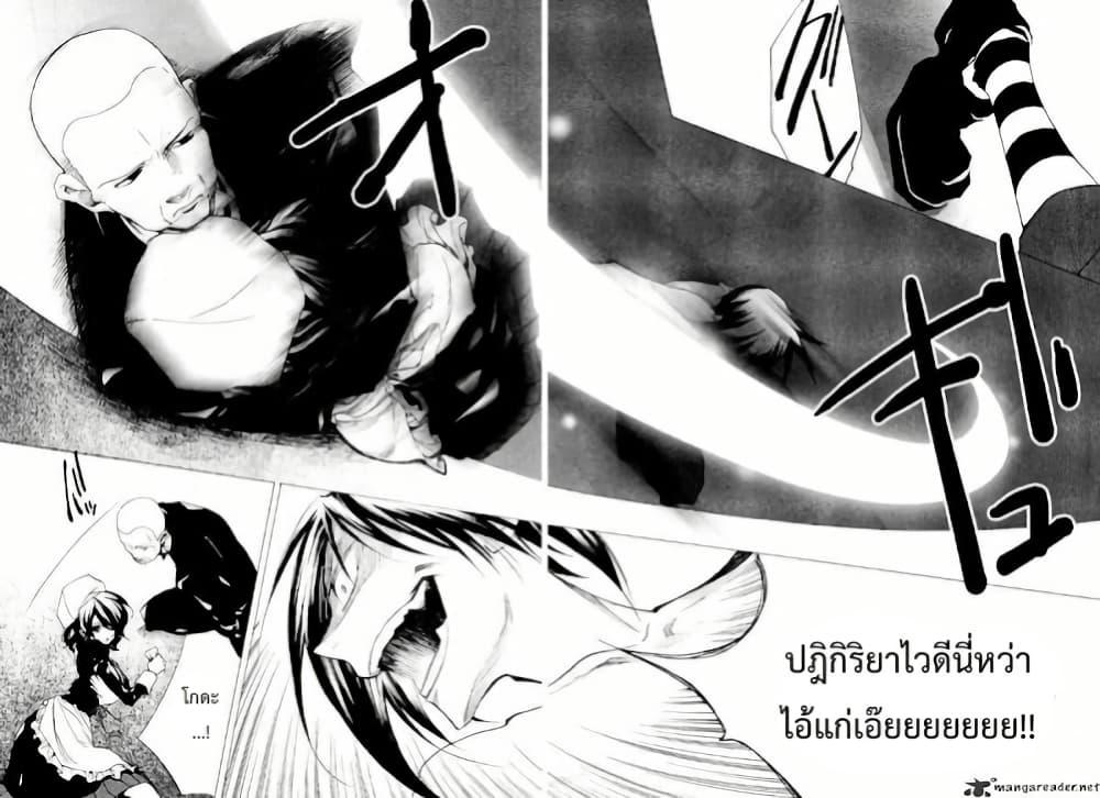 Manga-lc-com อ่านมังงะ อ่านการ์ตูน ออนไลน์ ฟรี Umineko no Naku Koro ni Episode 2 Turn of the Golden Witch ตอนที่ 1 2 3 4 5 6 7 8 9 10 11 12 13 14 ฟรี ไม่มีโฆษณา Manga-lc - อ่าน มังงะ อ่าน การ์ตูน ออนไลน์ อ่านมังงะ ฟรี