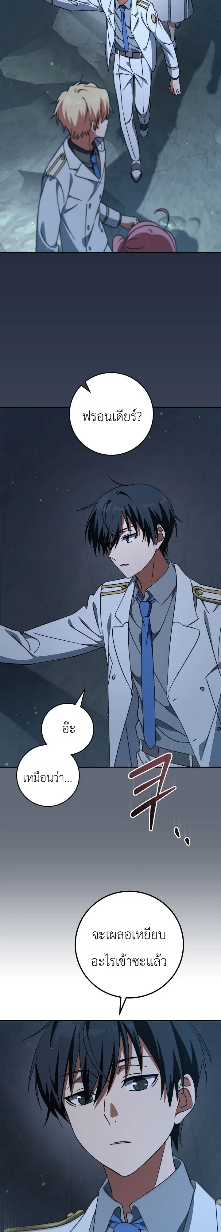 Manga-lc-com อ่านมังงะ อ่านการ์ตูน ออนไลน์ ฟรี The Academy’s Weapon Replicator นักจำลองอาวุธแห่งสถาบั ตอนที่ 1 2 3 4 5 6 7 8 9 10 11 12 13 14 ฟรี ไม่มีโฆษณา Manga-lc - อ่าน มังงะ อ่าน การ์ตูน ออนไลน์ อ่านมังงะ ฟรี