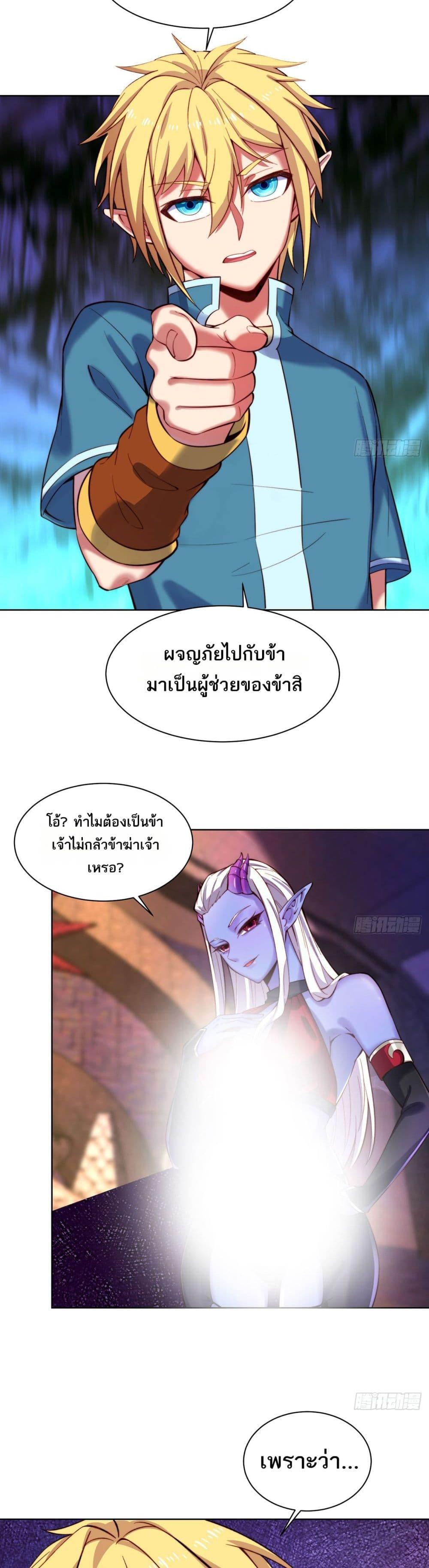 Manga-lc-com อ่านมังงะ อ่านการ์ตูน ออนไลน์ ฟรี The Beta Server For A Thousand Years ตอนที่ 1 2 3 4 5 6 7 8 9 10 11 12 13 14 ฟรี ไม่มีโฆษณา Manga-lc - อ่าน มังงะ อ่าน การ์ตูน ออนไลน์ อ่านมังงะ ฟรี