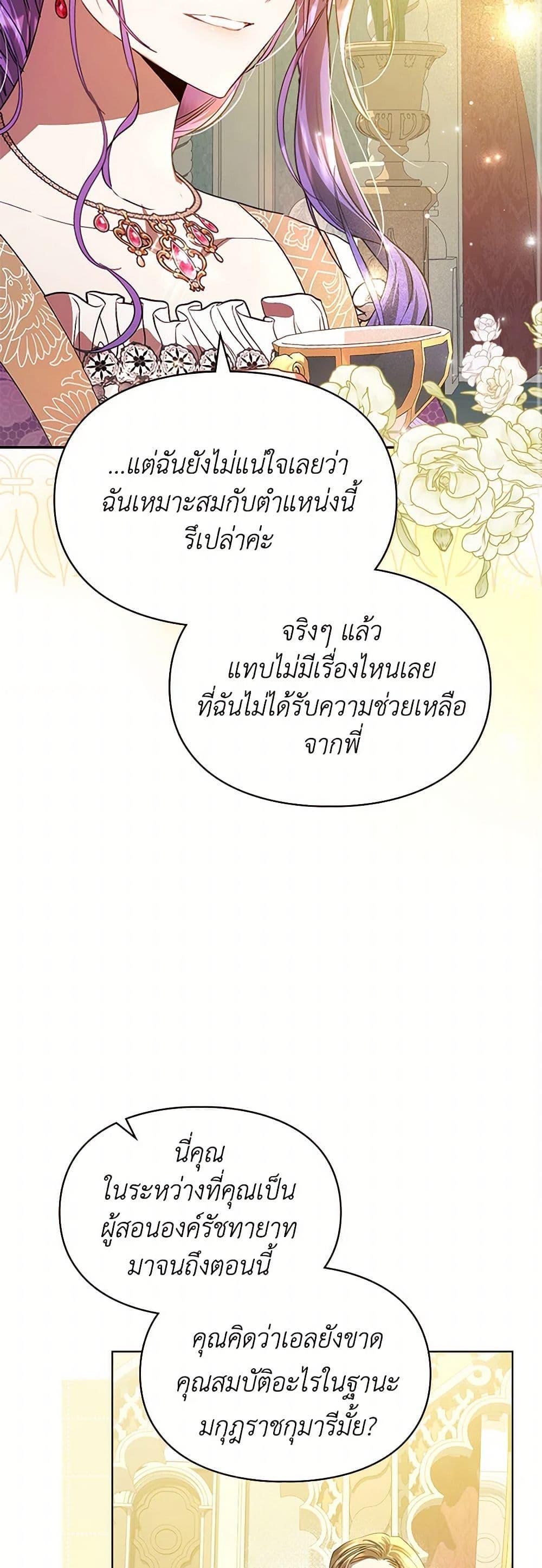 Manga-lc-com อ่านมังงะ อ่านการ์ตูน ออนไลน์ ฟรี The Heroine Had an Affair With My Fiance ตอนที่ 1 2 3 4 5 6 7 8 9 10 11 12 13 14 ฟรี ไม่มีโฆษณา Manga-lc - อ่าน มังงะ อ่าน การ์ตูน ออนไลน์ อ่านมังงะ ฟรี