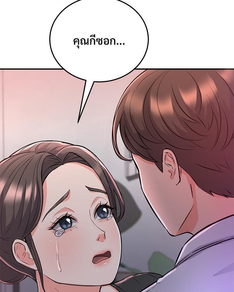 Doujin-Lc- อ่าน โดจิน มังฮวา เกาหลี ญี่ปุ่น จีน แปลไทย My Pillow Business Begins ตอนที่ 1 2 3 4 5 6 7 8 9 10 11 12 13 14 ฟรี ไม่มีโฆษณา อ่าน โดจิน Manhwa เกาหลี ญี่ปุ่น จีน เรามีครบ คัดมาให้เน้นๆ โดจิน 18+ รับประกันความฟินโดย  Doujin Lc