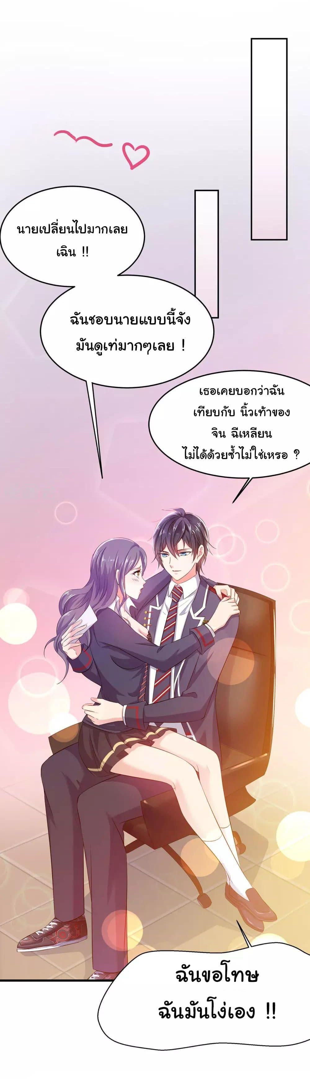 Manga-lc-com อ่านมังงะ อ่านการ์ตูน ออนไลน์ ฟรี Invincible Xueba System ตอนที่ 1 2 3 4 5 6 7 8 9 10 11 12 13 14 ฟรี ไม่มีโฆษณา Manga-lc - อ่าน มังงะ อ่าน การ์ตูน ออนไลน์ อ่านมังงะ ฟรี