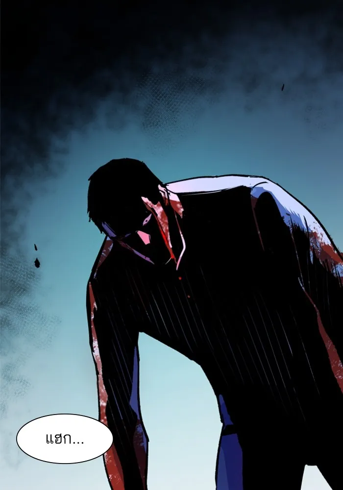 พี่ชายสายบอดี้การ์ด ตอนที่ 147 รูปที่ 130