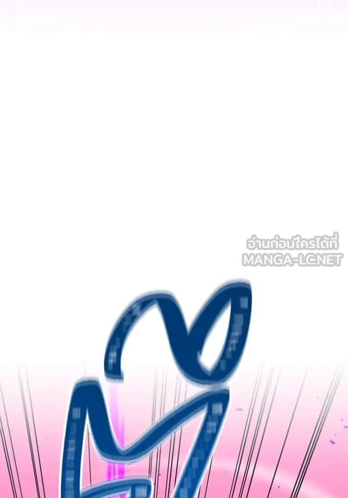 เพลเยอร์เลือดเทวะ ตอนที่ 61 รูปที่ 89