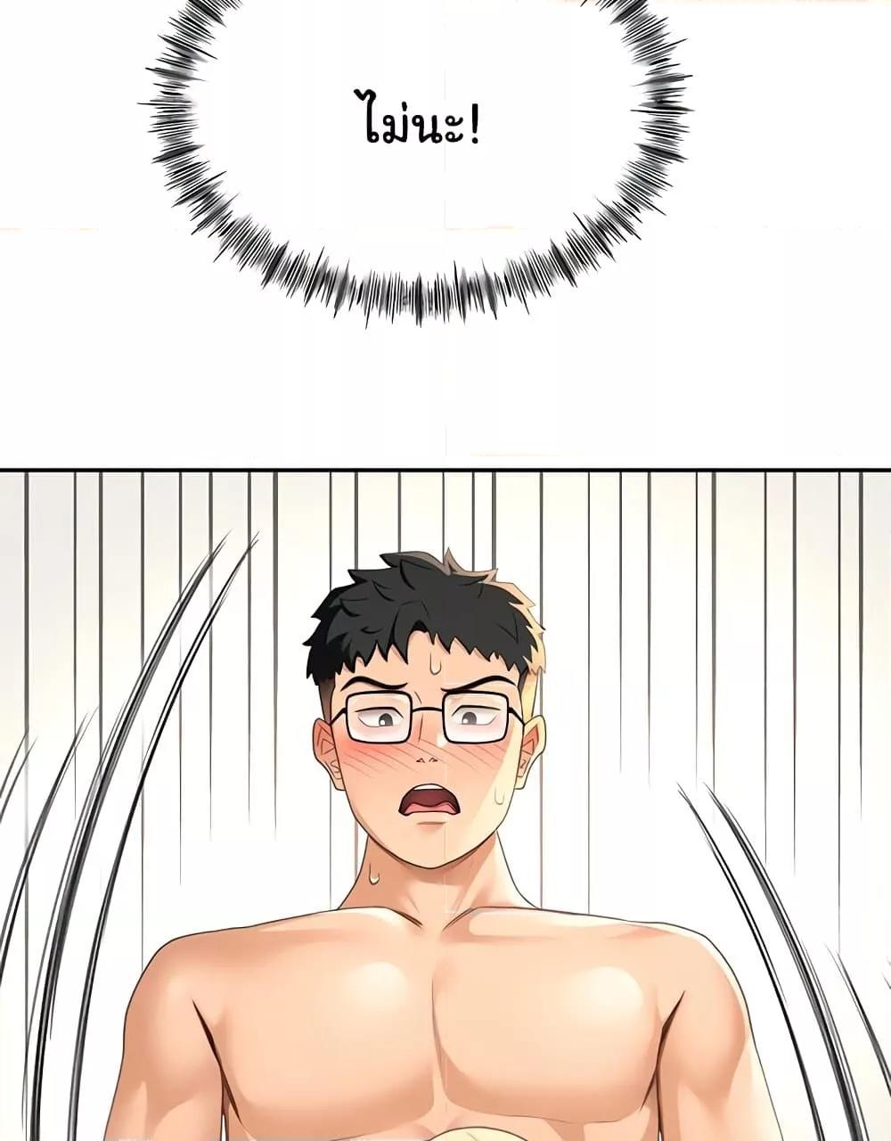 Doujin-Lc- อ่าน โดจิน มังฮวา เกาหลี ญี่ปุ่น จีน แปลไทย Rooftop Sex King ตอนที่ 1 2 3 4 5 6 7 8 9 10 11 12 13 14 ฟรี ไม่มีโฆษณา อ่าน โดจิน Manhwa เกาหลี ญี่ปุ่น จีน เรามีครบ คัดมาให้เน้นๆ โดจิน 18+ รับประกันความฟินโดย  Doujin Lc