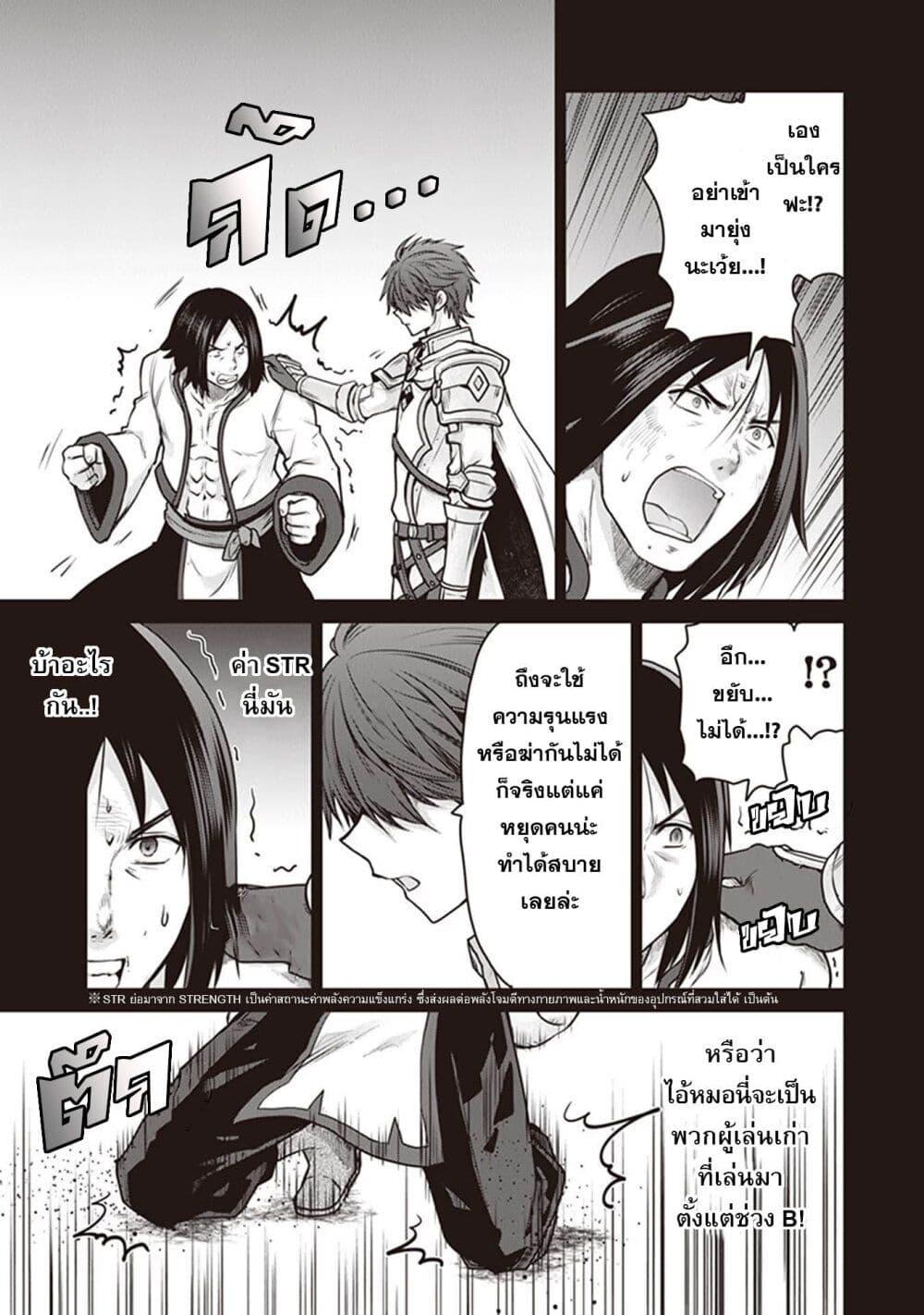 Manga-lc-com อ่านมังงะ อ่านการ์ตูน ออนไลน์ ฟรี Mijisshou no Last Boss Tachi ga Nakama ni Narimashita ตอนที่ 1 2 3 4 5 6 7 8 9 10 11 12 13 14 ฟรี ไม่มีโฆษณา Manga-lc - อ่าน มังงะ อ่าน การ์ตูน ออนไลน์ อ่านมังงะ ฟรี