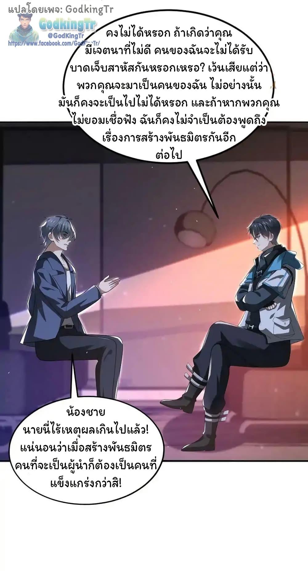 Manga-lc-com อ่านมังงะ อ่านการ์ตูน ออนไลน์ ฟรี Stockpiling Ten Thousand Tons of Pork During the Apocalypse ตอนที่ 1 2 3 4 5 6 7 8 9 10 11 12 13 14 ฟรี ไม่มีโฆษณา Manga-lc - อ่าน มังงะ อ่าน การ์ตูน ออนไลน์ อ่านมังงะ ฟรี