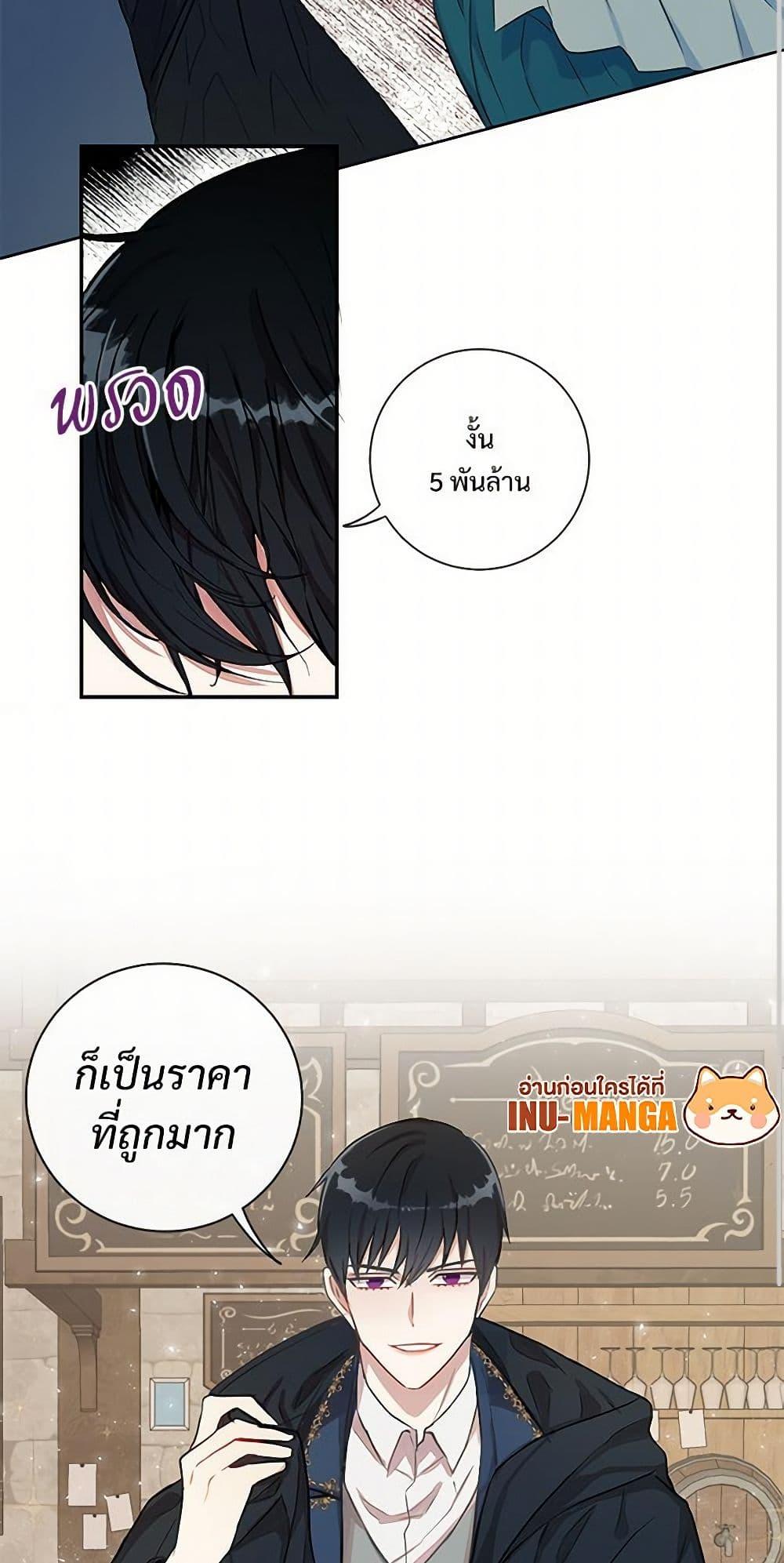 Manga-lc-com อ่านมังงะ อ่านการ์ตูน ออนไลน์ ฟรี Please Don’t Eat Me! ตอนที่ 1 2 3 4 5 6 7 8 9 10 11 12 13 14 ฟรี ไม่มีโฆษณา Manga-lc - อ่าน มังงะ อ่าน การ์ตูน ออนไลน์ อ่านมังงะ ฟรี