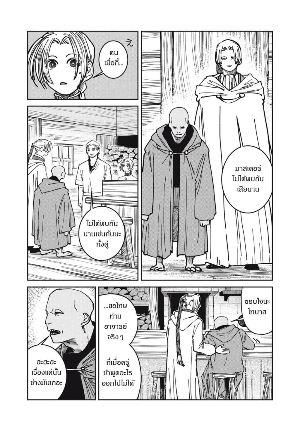Manga-lc-com อ่านมังงะ อ่านการ์ตูน ออนไลน์ ฟรี Isekai Henkyo Meshi ตอนที่ 1 2 3 4 5 6 7 8 9 10 11 12 13 14 ฟรี ไม่มีโฆษณา Manga-lc - อ่าน มังงะ อ่าน การ์ตูน ออนไลน์ อ่านมังงะ ฟรี