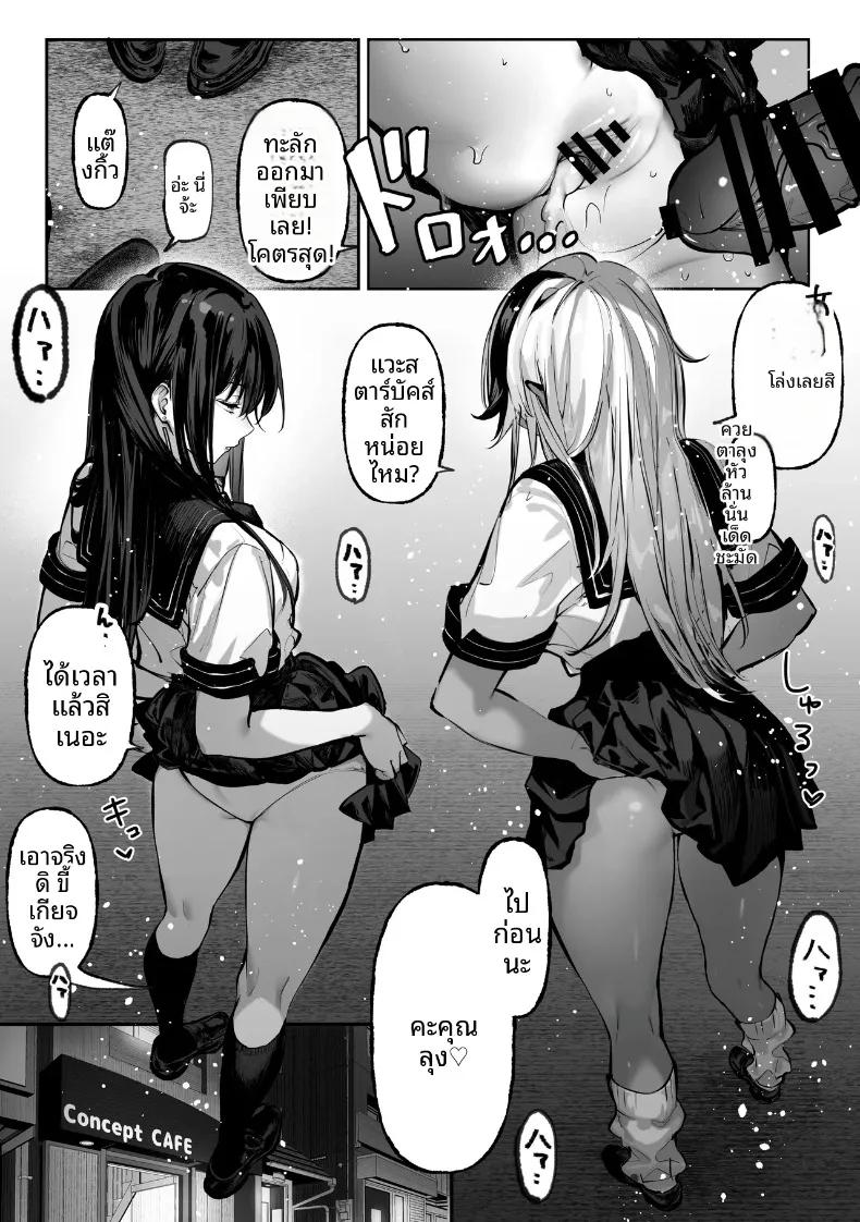 Doujin-Lc- อ่าน โดจิน มังฮวา เกาหลี ญี่ปุ่น จีน แปลไทย ถ้าคุณได้ฉันจะทำทุกอย่างเพื่อคุณเลย (Pirates Cat) ตอนที่ 1 2 3 4 5 6 7 8 9 10 11 12 13 14 ฟรี ไม่มีโฆษณา อ่าน โดจิน Manhwa เกาหลี ญี่ปุ่น จีน เรามีครบ คัดมาให้เน้นๆ โดจิน 18+ รับประกันความฟินโดย  Doujin Lc
