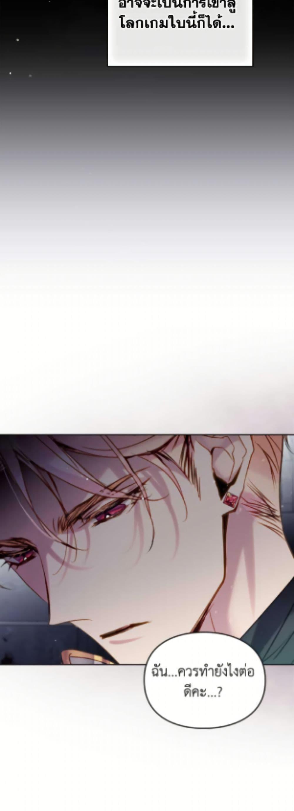 Manga-lc-com อ่านมังงะ อ่านการ์ตูน ออนไลน์ ฟรี Death Is The Only Ending For The Villainess ตอนที่ 1 2 3 4 5 6 7 8 9 10 11 12 13 14 ฟรี ไม่มีโฆษณา Manga-lc - อ่าน มังงะ อ่าน การ์ตูน ออนไลน์ อ่านมังงะ ฟรี