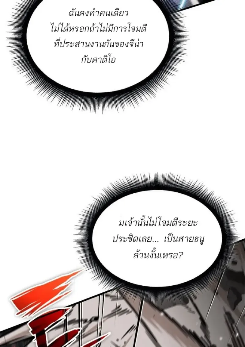 Pick Me Up_ Infinite Gacha ตอนที่ ตอนที่ 188 รูปที่ 15