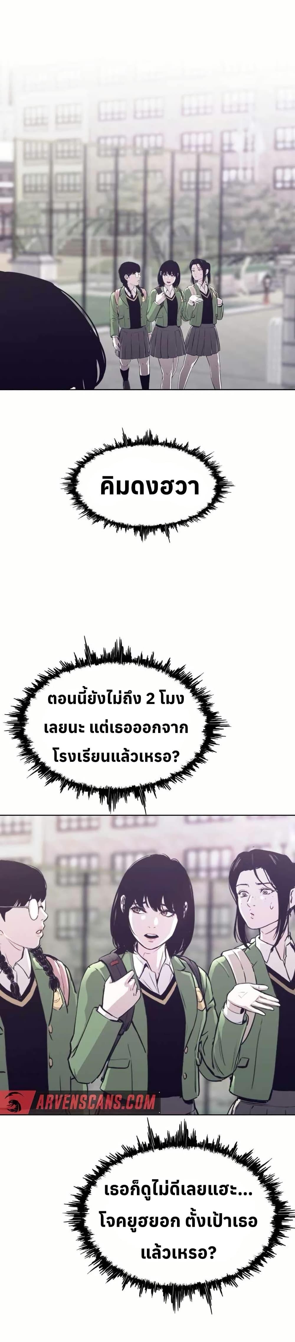 Manga-lc-com อ่านมังงะ อ่านการ์ตูน ออนไลน์ ฟรี Let’s Make a Contract ตอนที่ 1 2 3 4 5 6 7 8 9 10 11 12 13 14 ฟรี ไม่มีโฆษณา Manga-lc - อ่าน มังงะ อ่าน การ์ตูน ออนไลน์ อ่านมังงะ ฟรี