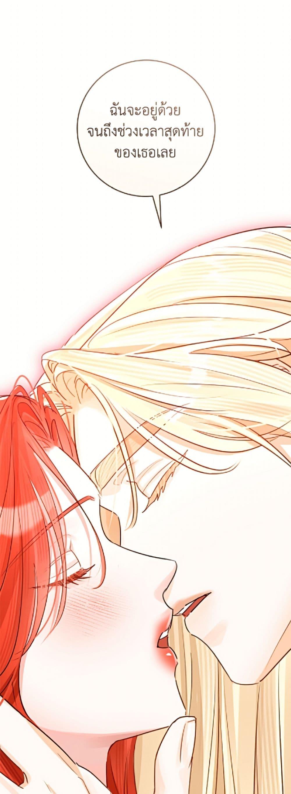 Manga-lc-com อ่านมังงะ อ่านการ์ตูน ออนไลน์ ฟรี The Archduke’s Gorgeous Wedding Was a Fraud ตอนที่ 1 2 3 4 5 6 7 8 9 10 11 12 13 14 ฟรี ไม่มีโฆษณา Manga-lc - อ่าน มังงะ อ่าน การ์ตูน ออนไลน์ อ่านมังงะ ฟรี