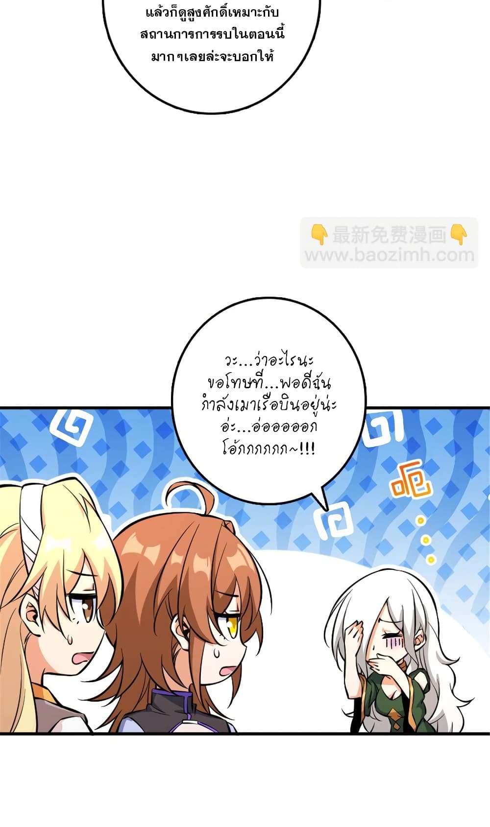 Manga-lc-com อ่านมังงะ อ่านการ์ตูน ออนไลน์ ฟรี Release That Witch ตอนที่ 1 2 3 4 5 6 7 8 9 10 11 12 13 14 ฟรี ไม่มีโฆษณา Manga-lc - อ่าน มังงะ อ่าน การ์ตูน ออนไลน์ อ่านมังงะ ฟรี