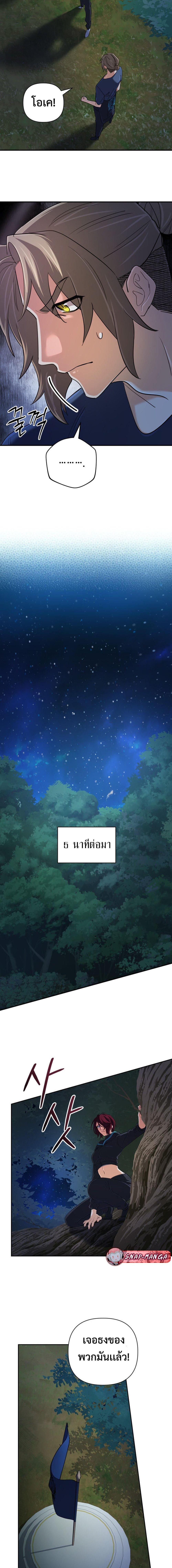 Manga-lc-com อ่านมังงะ อ่านการ์ตูน ออนไลน์ ฟรี The Return of the Mythical Archmage ตอนที่ 1 2 3 4 5 6 7 8 9 10 11 12 13 14 ฟรี ไม่มีโฆษณา Manga-lc - อ่าน มังงะ อ่าน การ์ตูน ออนไลน์ อ่านมังงะ ฟรี