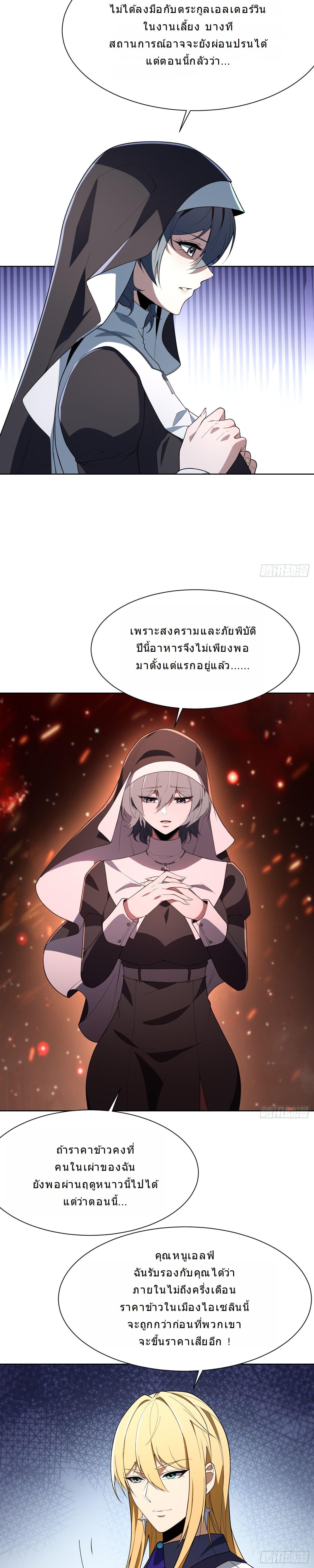 Manga-lc-com อ่านมังงะ อ่านการ์ตูน ออนไลน์ ฟรี Forging An Industrial Empire In A Magical World ตอนที่ 1 2 3 4 5 6 7 8 9 10 11 12 13 14 ฟรี ไม่มีโฆษณา Manga-lc - อ่าน มังงะ อ่าน การ์ตูน ออนไลน์ อ่านมังงะ ฟรี