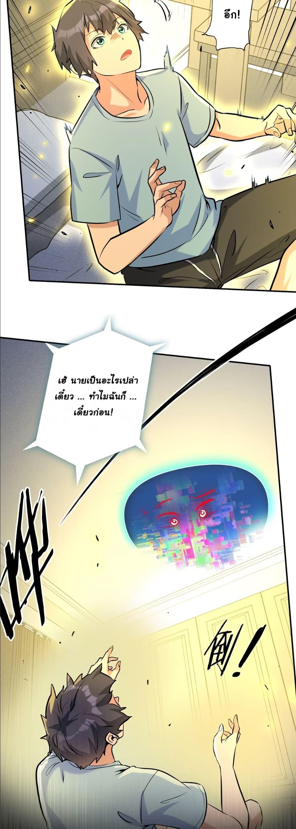 Manga-lc-com อ่านมังงะ อ่านการ์ตูน ออนไลน์ ฟรี Dating save The world ตอนที่ 1 2 3 4 5 6 7 8 9 10 11 12 13 14 ฟรี ไม่มีโฆษณา Manga-lc - อ่าน มังงะ อ่าน การ์ตูน ออนไลน์ อ่านมังงะ ฟรี