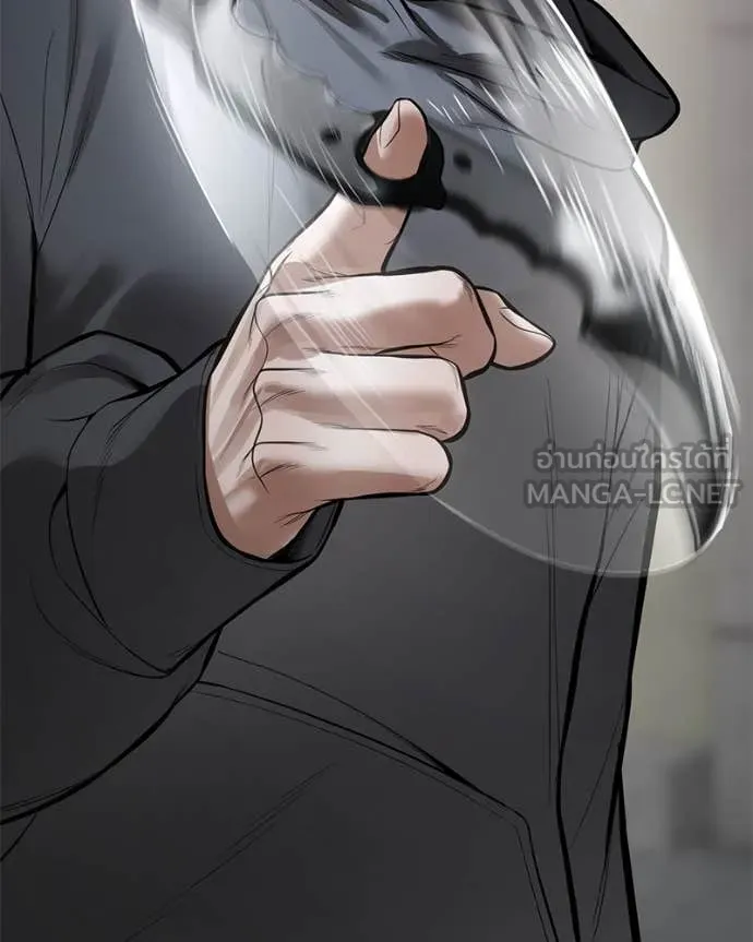 Baek XX ตอนที่ 126 รูปที่ 219
