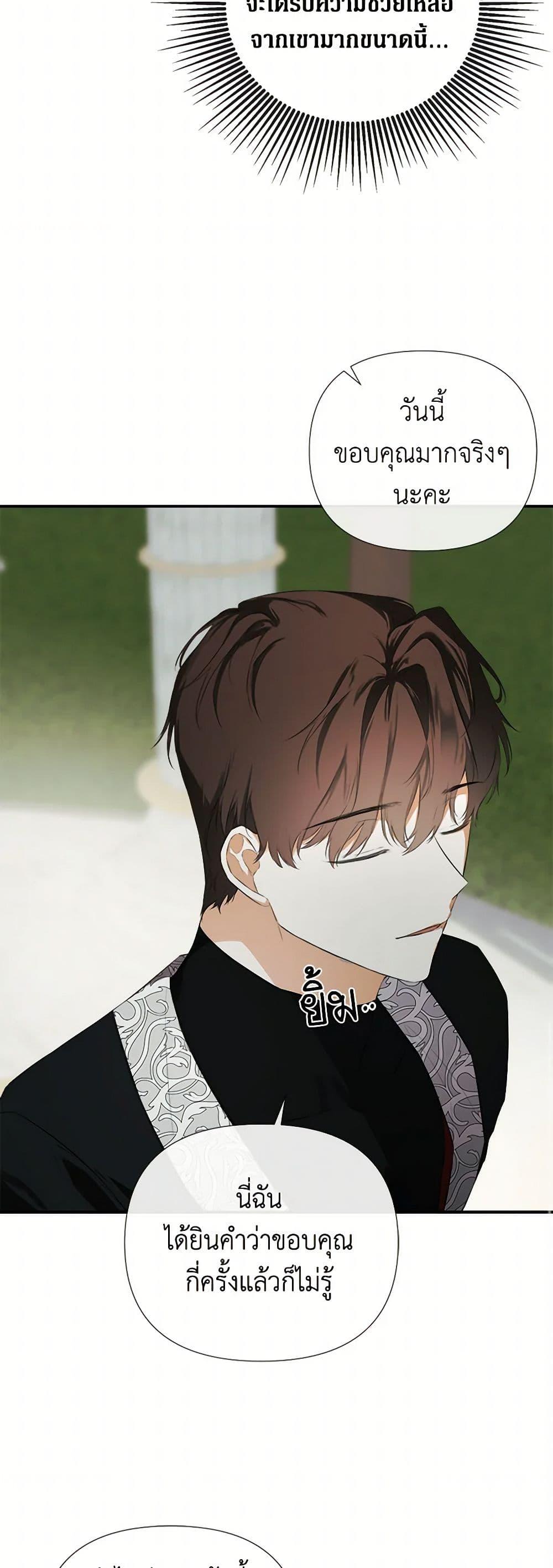 Manga-lc-com อ่านมังงะ อ่านการ์ตูน ออนไลน์ ฟรี I Mistook the Hidden Identity of the Sub Male Lead ตอนที่ 1 2 3 4 5 6 7 8 9 10 11 12 13 14 ฟรี ไม่มีโฆษณา Manga-lc - อ่าน มังงะ อ่าน การ์ตูน ออนไลน์ อ่านมังงะ ฟรี