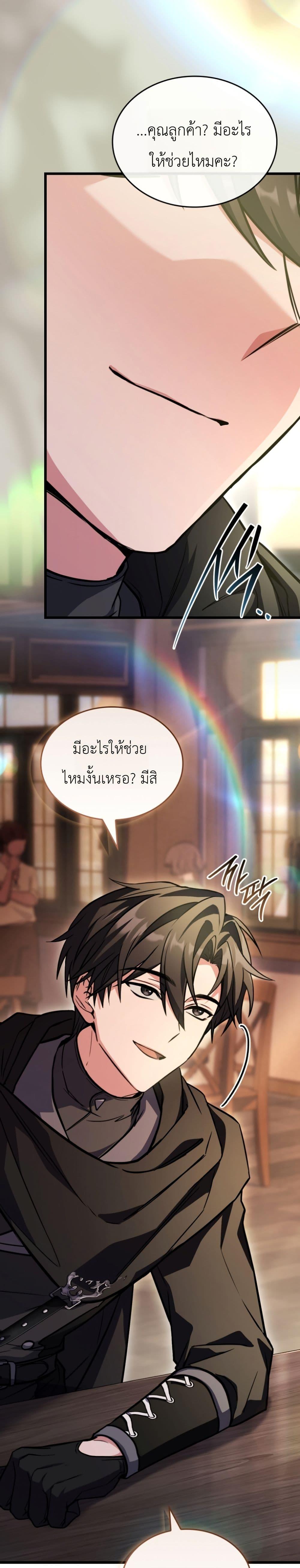Manga-lc-com อ่านมังงะ อ่านการ์ตูน ออนไลน์ ฟรี Master Swordsmans Stream ตอนที่ 1 2 3 4 5 6 7 8 9 10 11 12 13 14 ฟรี ไม่มีโฆษณา Manga-lc - อ่าน มังงะ อ่าน การ์ตูน ออนไลน์ อ่านมังงะ ฟรี