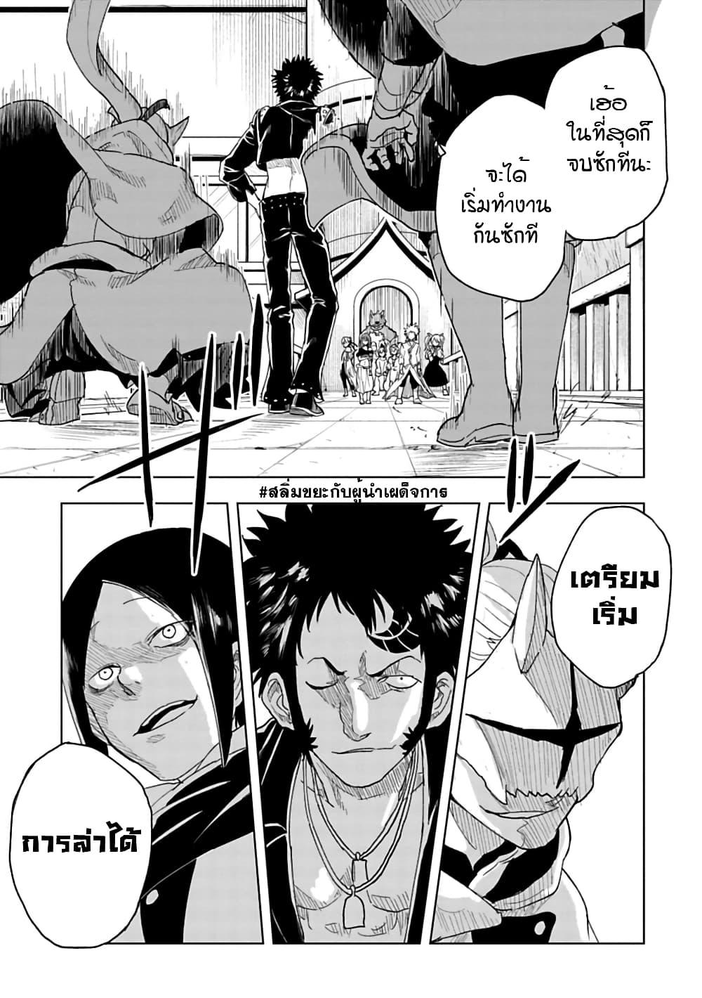 Manga-lc-com อ่านมังงะ อ่านการ์ตูน ออนไลน์ ฟรี Kokuei no Junk ตอนที่ 1 2 3 4 5 6 7 8 9 10 11 12 13 14 ฟรี ไม่มีโฆษณา Manga-lc - อ่าน มังงะ อ่าน การ์ตูน ออนไลน์ อ่านมังงะ ฟรี