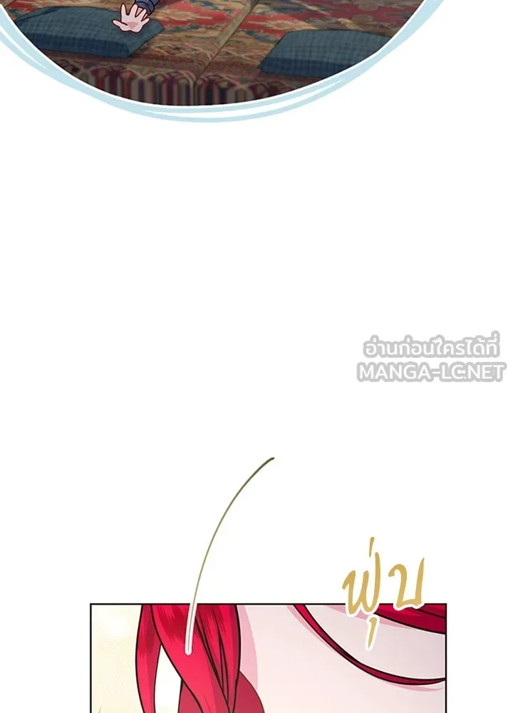 เวทฟื้นฟูได้ผลดีเกินไปแล้ว ตอนที่ 14 รูปที่ 84