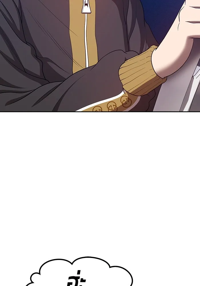 +99 ท่อนไม้พร้อมบวก ตอนที่ 61 รูปที่ 242