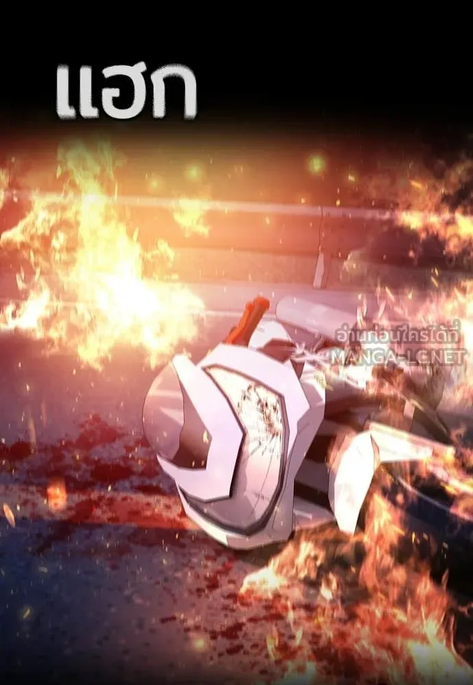 คูเซรา ตอนที่ 52 รูปที่ 99