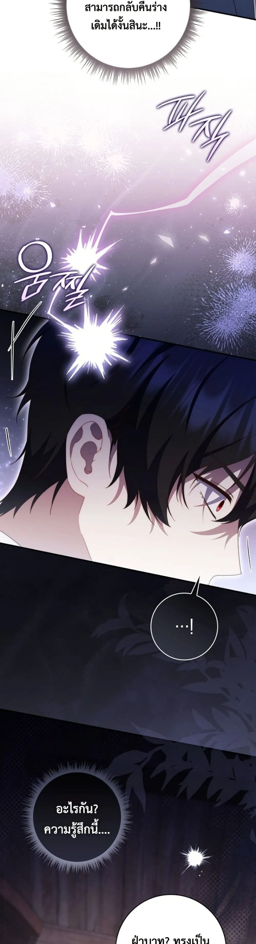Manga-lc-com อ่านมังงะ อ่านการ์ตูน ออนไลน์ ฟรี The Emperor’s Marriage Scam ตอนที่ 1 2 3 4 5 6 7 8 9 10 11 12 13 14 ฟรี ไม่มีโฆษณา Manga-lc - อ่าน มังงะ อ่าน การ์ตูน ออนไลน์ อ่านมังงะ ฟรี
