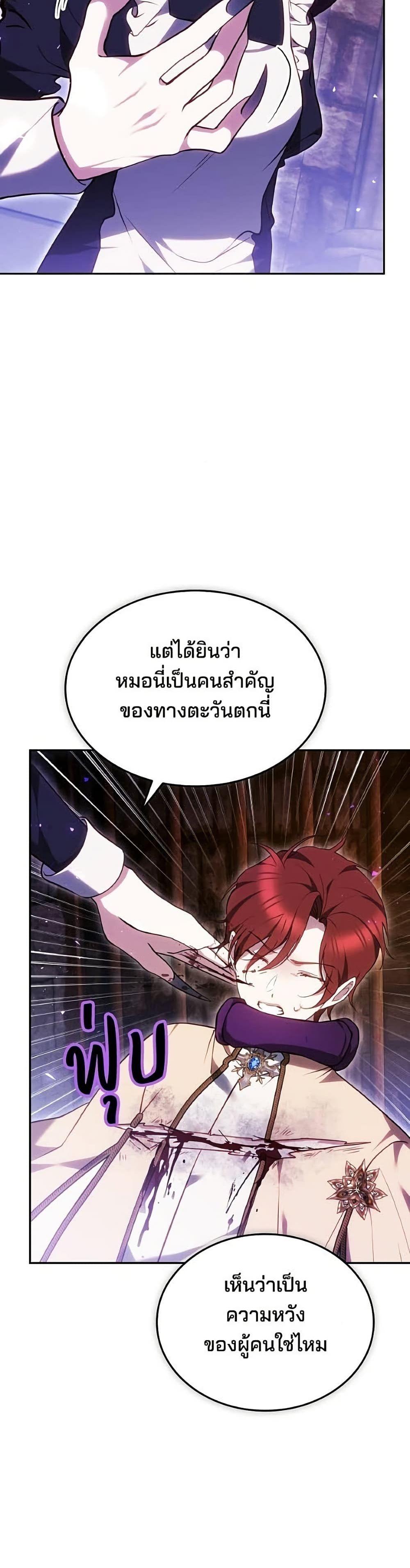 Manga-lc-com อ่านมังงะ อ่านการ์ตูน ออนไลน์ ฟรี The Reason Why the Villainess Picked up a Sword ตอนที่ 1 2 3 4 5 6 7 8 9 10 11 12 13 14 ฟรี ไม่มีโฆษณา Manga-lc - อ่าน มังงะ อ่าน การ์ตูน ออนไลน์ อ่านมังงะ ฟรี